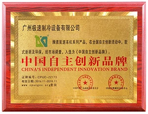 Innvovation-Brand Innvovation-Brand