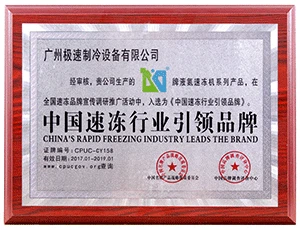 Leading-Brand Leading-Brand
