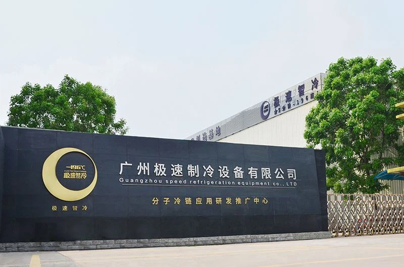 quick freezing machine manufacturer(1)