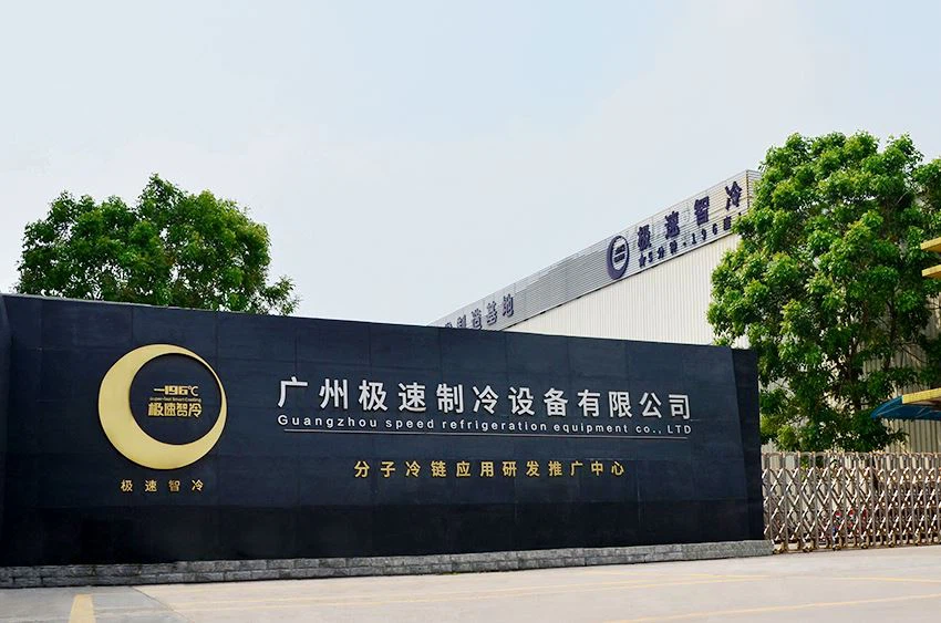Guangzhou Speed Refrigeration Equipment Co., Ltd.